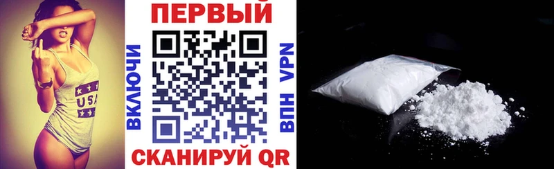 АМФ 97% Абинск