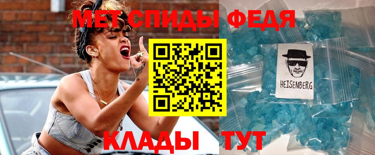 АМФ Premium Абинск