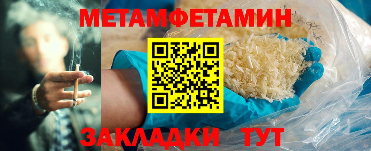 АМФ  АМФЕТАМИН  Вход с VPN  Amphetamine 98%  Абинск 