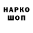 АМФЕТАМИН VHQ Andrei nonameTWO