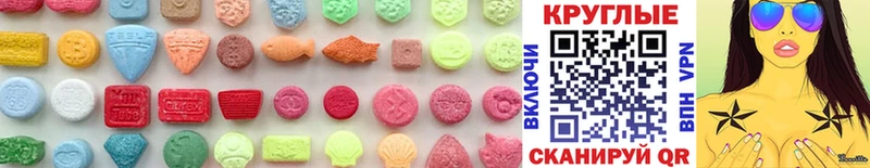 ЭКСТАЗИ MDMA Абинск
