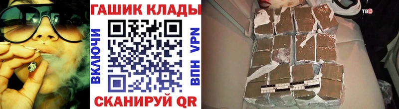 ОМГ ОМГ как войти Абинск Гашиш hashish