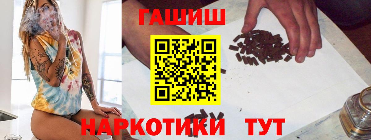 Абинск  ГАШ убойный  Гашиш AMNESIA HAZE  Вход с VPN 