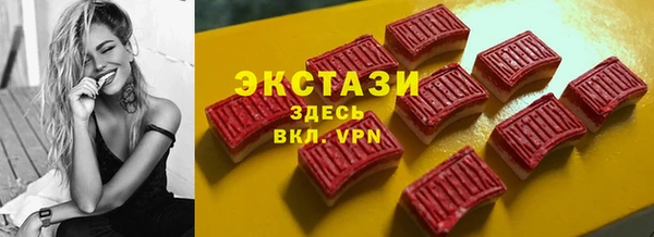 гашишное масло Абаза
