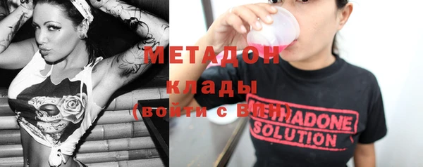 МДМА Абдулино
