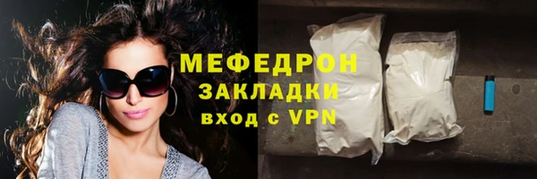 МДМА Абдулино