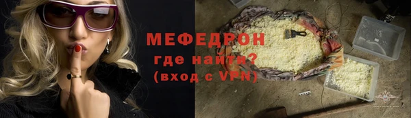 MDMA Premium VHQ Уссурийск