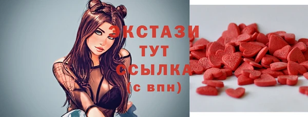 гашишное масло Абинск