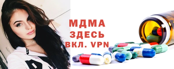 МДМА Абдулино
