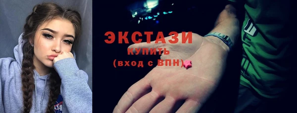 гашишное масло Абаза