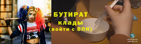 гашишное масло Абинск