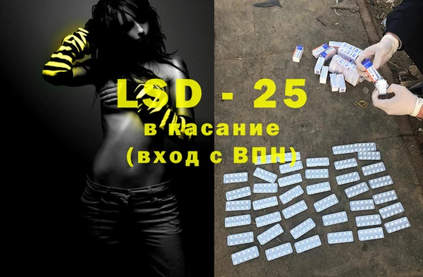 МДМА Абдулино