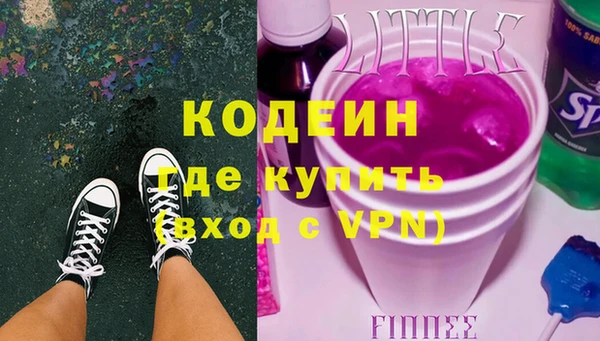 MDMA Premium VHQ Уссурийск