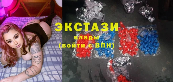 гашишное масло Абинск