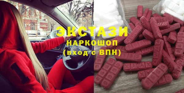 гашишное масло Абаза