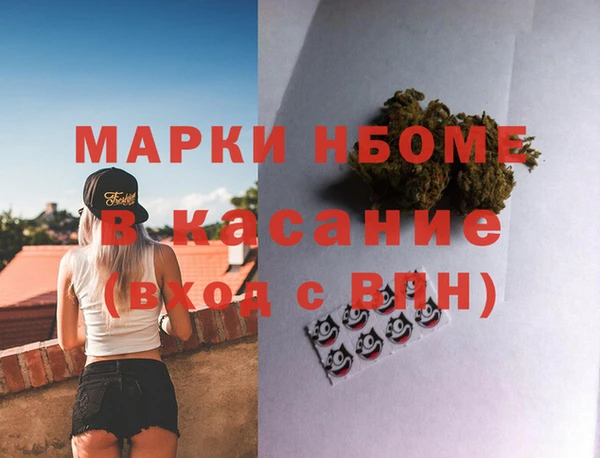гашишное масло Абинск