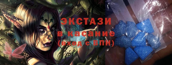 гашишное масло Абинск