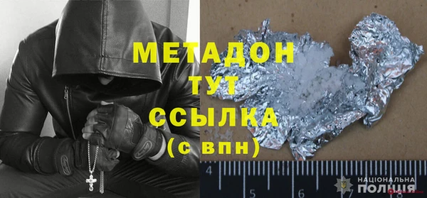 гашишное масло Абинск