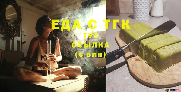 гашишное масло Абинск
