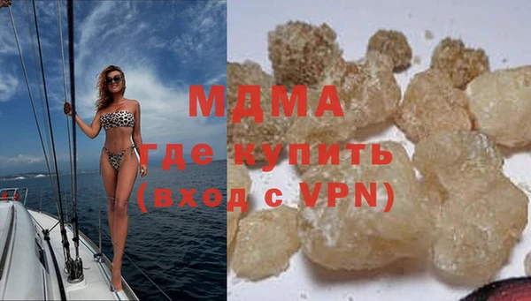 гашишное масло Абаза