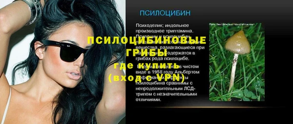 альфа пвп VHQ Волгодонск