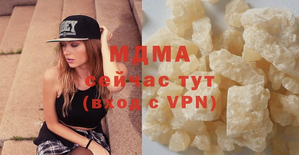 гашишное масло Абинск