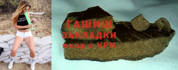 гашишное масло Абаза