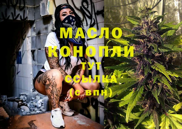 гашишное масло Абаза