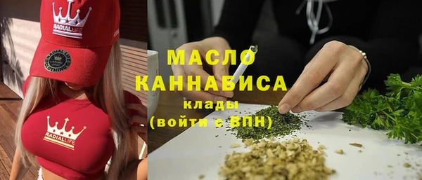 гашишное масло Абаза