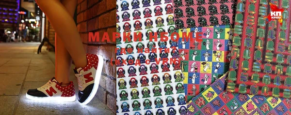 МДМА Абдулино