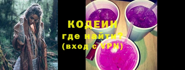 альфа пвп VHQ Волгодонск