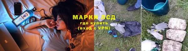 кокаин премиум Новочеркасск