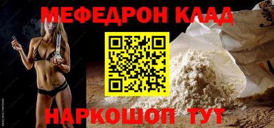 прущие крисы Азнакаево