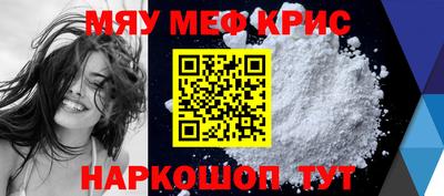 прущие крисы Азнакаево