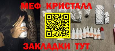 кокаин Абинск