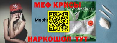 прущие крисы Азнакаево