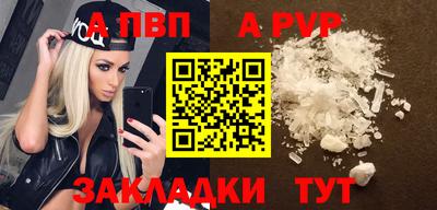 прущие крисы Азнакаево