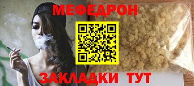 сатива Абакан