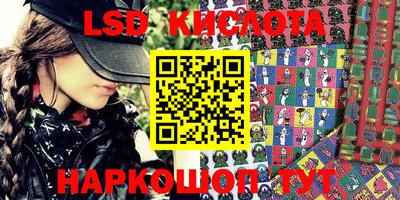прущие крисы Азнакаево