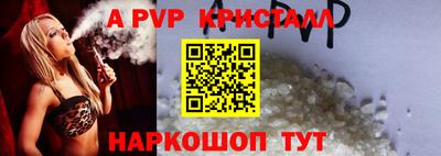 прущие крисы Азнакаево