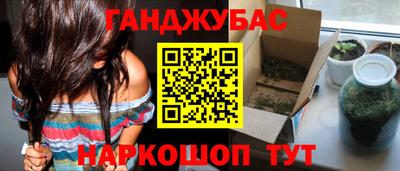 кокаин Абинск