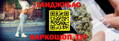 кокаин Абинск