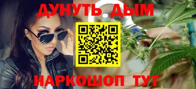 кокаин Абинск