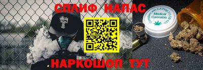 прущие крисы Азнакаево