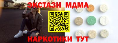 кокаин Абинск
