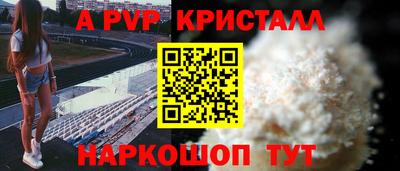 кокаин Абинск