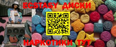 прущие крисы Азнакаево