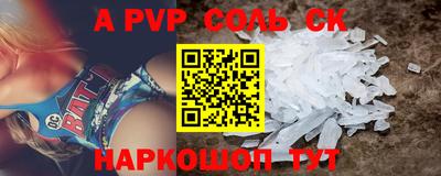 сатива Абакан