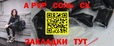 сатива Абакан