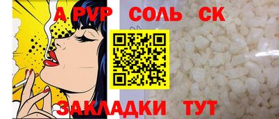 сатива Абакан